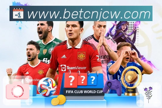 竞彩网 体育赛事与数据服务平台