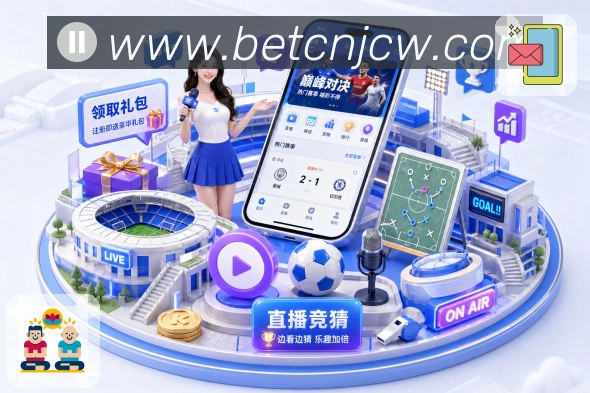 竞彩网内容沉淀
